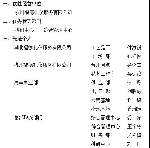 微信图片_20211108162122.jpg